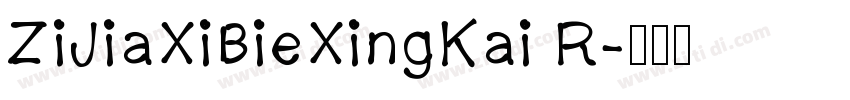 ZiJiaXiBieXingKai R字体转换